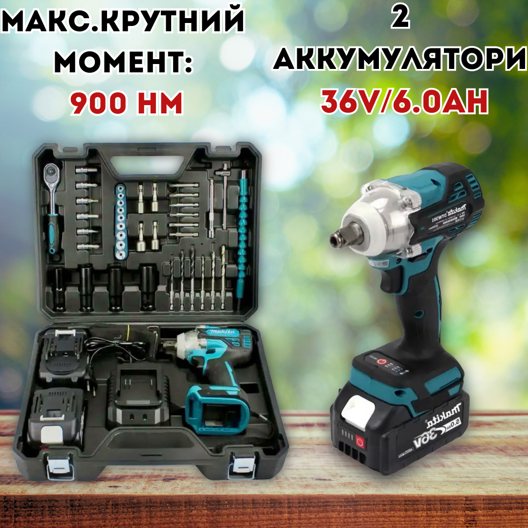 Секатор